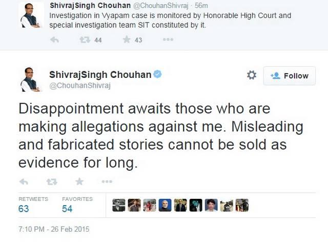 शिवराज सिंह की पत्नी पर दिग्विजय सिंह ने लगाए आरोप digvijay singh comment on shivraj singh
