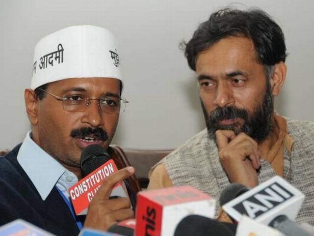 'आप' की पीएसी से प्रशांत भूषण और योगेंद्र यादव की होगी छुट्टी? Aam admi party_Yogendra Yadav_Prashant_Bhushan_