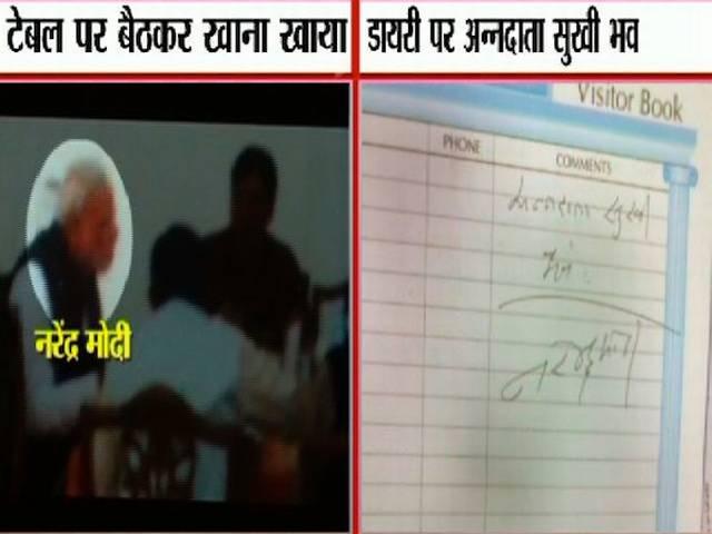 मोदी जो कभी खुद कैंटीन में काम किया करते थे! pm narendra modi lunch