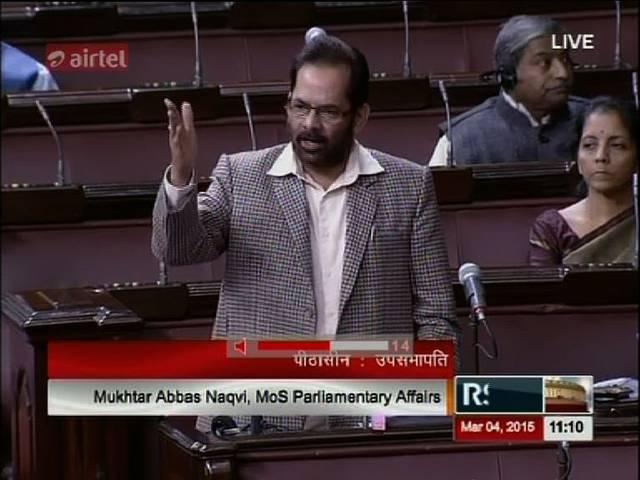 शर्तों पर डॉक्यूमेंट्री प्रसारण की इजाजत दी गई : राजनाथ सिंह rape documentary
