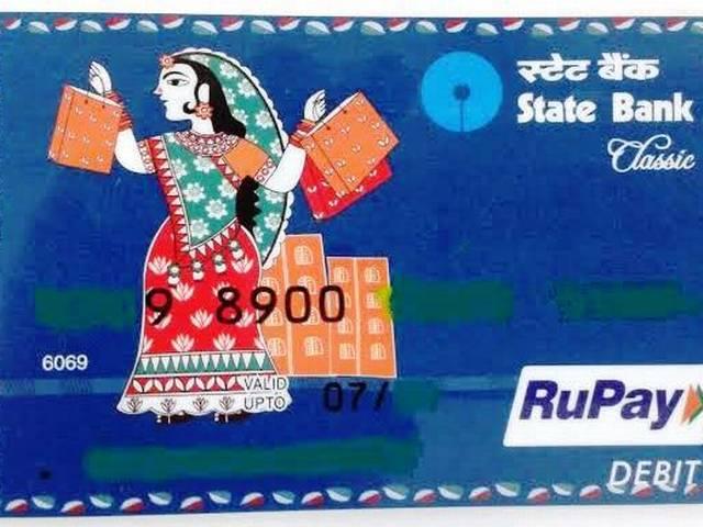 अब रुपे कार्ड से कर सकते हैं आरटीआई शुल्क का ऑनलाइन भुगतान Rupay card_