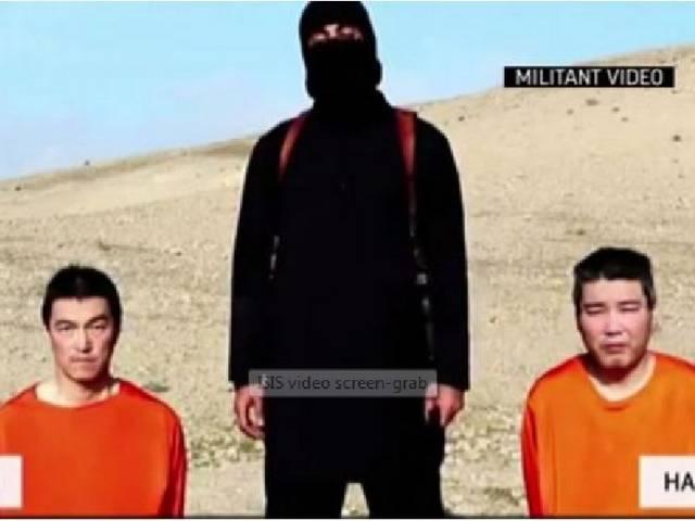 मेरे बेटे के ‘जिहादी जॉन’ होने का कोई सबूत नहीं: पिता Jihadi John_