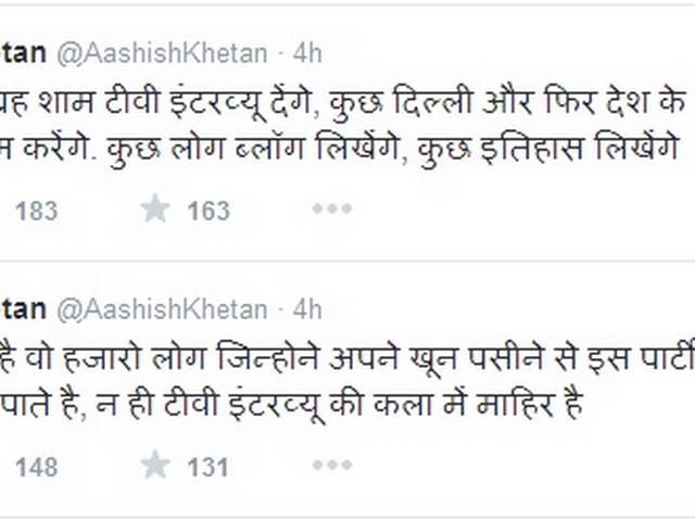 केजरीवाल कैंप का सिरदर्द बढ़ाने वाले मयंक गांधी पर भड़के आशीष खेतान ashish_khetan_hitsback_on_mayankgandhi