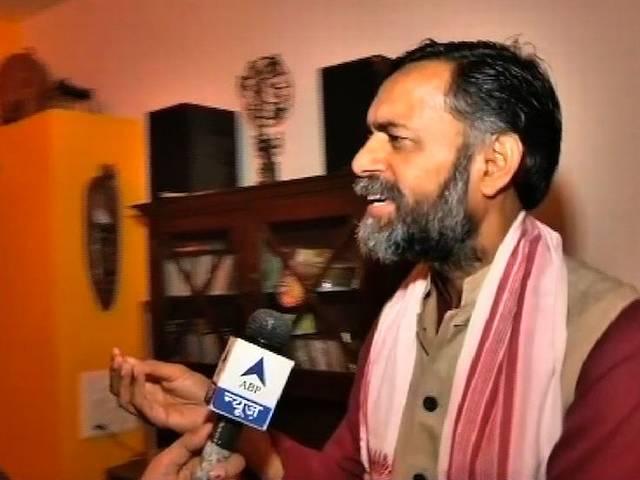 योगेंद्र यादव ने आप कार्यकर्ताओं से अंदरूनी कलह समाप्त करने की अपील की Yadav asks AAP workers to put an end to infighting