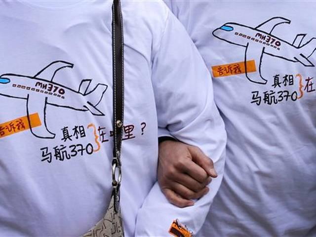 एमएच 370 की स्थिति बताने वाली बत्ती की बैटरी 2012 में हो गयी थी बेकार :रिपोर्ट Malaysia Airlines Flight 370 report