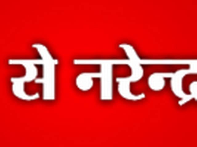 दिल्ली से नरेंद्र मोदी का भाषण: मिनट दर मिनट दिल्ली से नरेंद्र मोदी का भाषण: मिनट दर मिनट