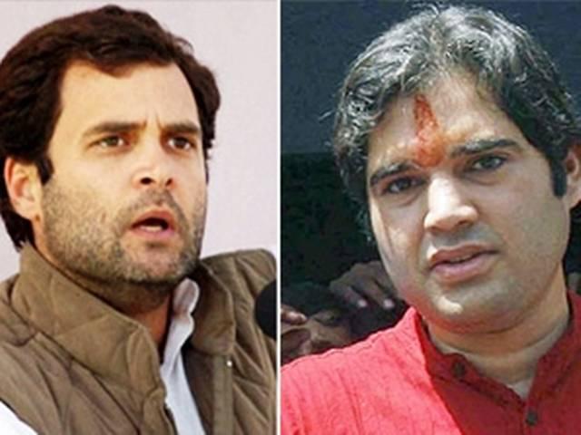 वरूण गांधी ने चचेरे भाई राहुल की टिप्पणी की आलोचना की वरूण गांधी ने चचेरे भाई राहुल की टिप्पणी की आलोचना की