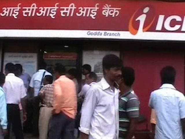 ICICI बैंक में घपला, अकाऊंटों से गायब हुए करोड़ों ICICI बैंक में घपला, अकाऊंटों से गायब हुए करोड़ों