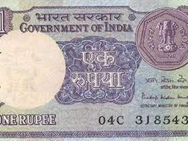 एक रूपये का नया नोट हुआ जारी One Rupee note_RBI_