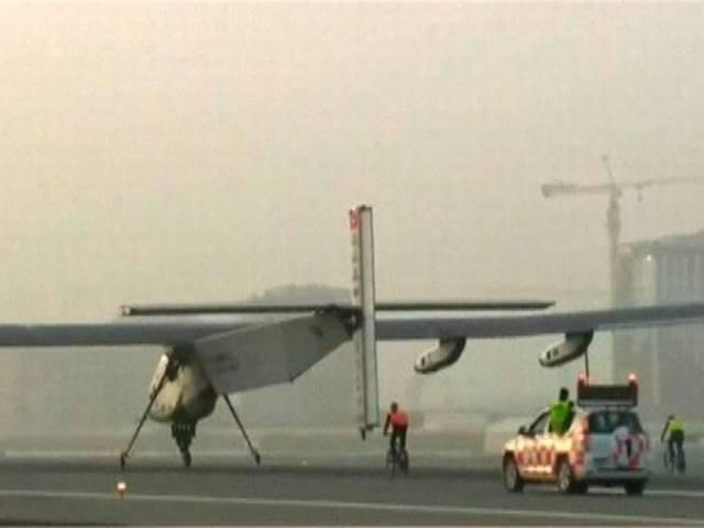 आज अहमदाबाद पहुंचेगा दुनिया का पहला सोलर प्लेन Solar plane begins epic journey, to land in India today