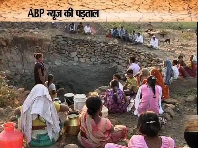 एबीपी न्यूज स्पेशल : सूखे की दिल दहलाने वाली कहानी abp news special