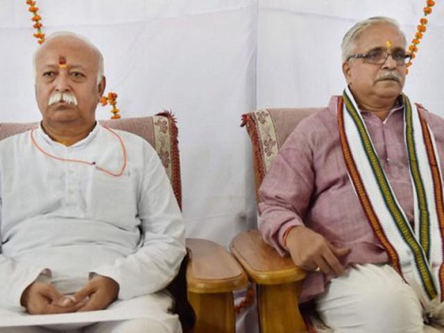 नागपुर में RSS की बैठक शुरू, भैयाजी जोशी की जगह नए सर कार्यवाह बन सकते हैं होसबोले rss-meeting-in-nagpur-today