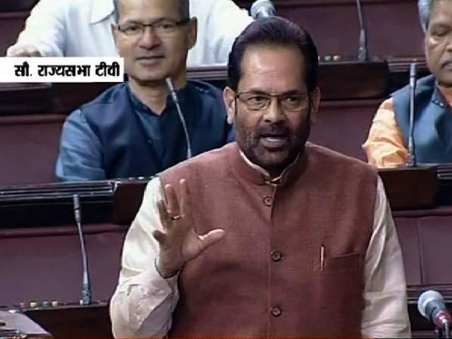 बीमा बिल का पारित होना देश के हित में: बीजेपी insurance bill