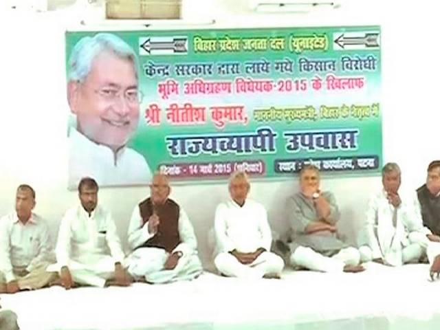नीतीश के उपवास के बाद अब भूमि बिल के खिलाफ लालू का मार्च lalu yadav_Land acquisition bill_Nitish Kumar_Ramvilas paswan_Nda_Rjd_JDU