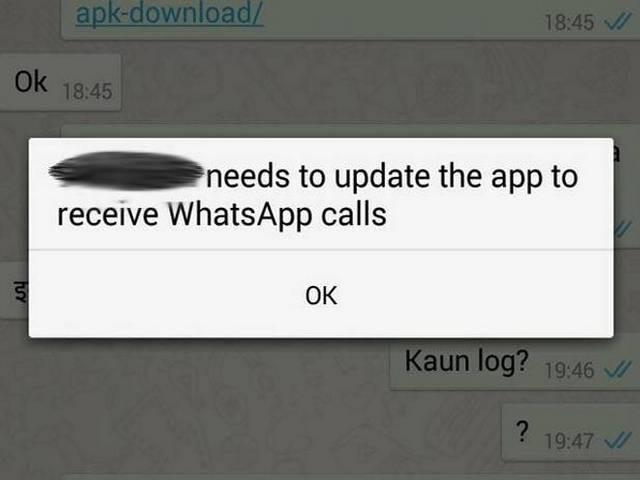 WhatsApp ने एंड्रॉयड यूज़र्स के लिए लॉन्च किया कॉलिंग फीचर WhatsApp releases voice calling feature for Android users