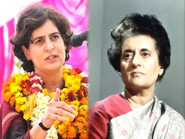 इंदिरा और प्रियंका में है ये खास समानताएं इंदिरा और प्रियंका में है ये खास समानताएं