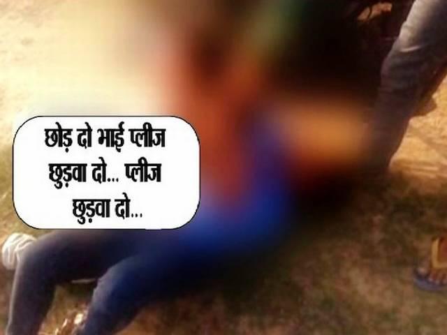 यूपी: अश्लील हरकत वीडियो मामले में 2 और गिरफ्तार hathras boys-girls video