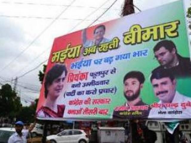 सोनिया को बीमार बताने वाले पार्टी से निकाले गए सोनिया को बीमार बताने वाले पार्टी से निकाले गए
