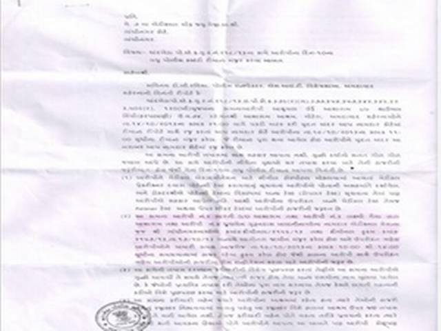 क्या आसाराम के आश्रम में रेप की शिकार युवतियों का कराया जाता था गर्भपात? क्या आसाराम के आश्रम में रेप की शिकार युवतियों का कराया जाता था गर्भपात?
