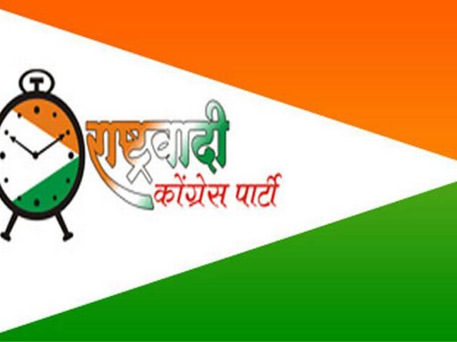 एनसीपी के रामराजे महाराष्ट्र विधानपरिषद के अध्यक्ष निर्वाचित ncp_candidate_ramraje_elected_maharashtra_legislative_council_chairman