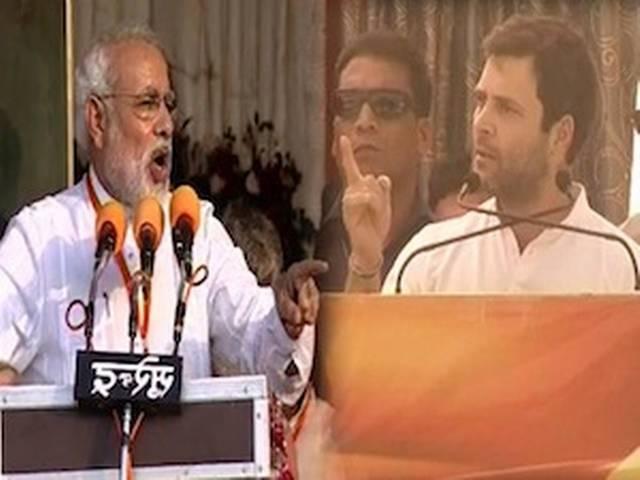 क्या आज राहुल गांधी देंगे नरेंद्र मोदी को जवाब? क्या आज राहुल गांधी देंगे नरेंद्र मोदी को जवाब?