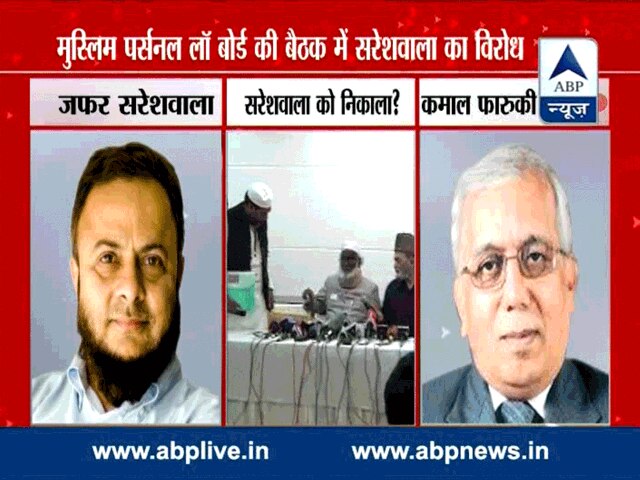 पीएम के करीबी जफर सरेशवाला को मुस्लिम पर्सनल लॉ बोर्ड की बैठक से निकाला गया ‘Modi supporter’ asked to leave Muslim Personal Law Board meeting