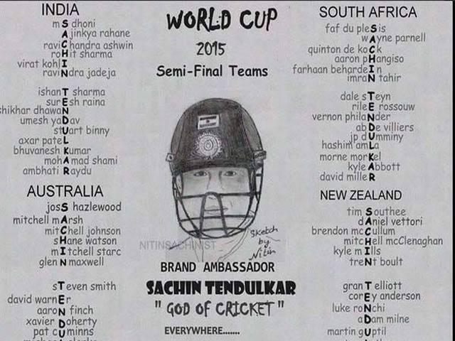 ...तो सेमीफाइनल कोई भी जीते फाइनल में खेलेंगे सचिन तेंदुलकर! SACHIN TENDULKAR_WORLD CUP 2015
