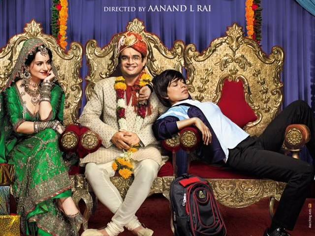 कंगना की फिल्म 'तनु वेड्स मनु रिटर्न्स' का पोस्टर लॉन्च Tanu Weds Manu Returns first poster releases