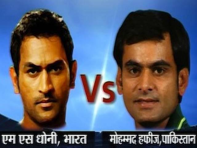 टी-20 विश्व कप: पाकिस्तान से भिड़ेगी टीम इंडिया टी-20 विश्व कप: पाकिस्तान से भिड़ेगी टीम इंडिया