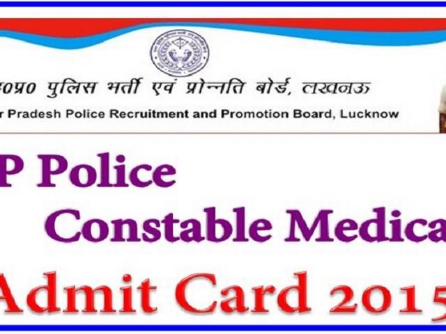 यूपी: दरोगा भर्ती में धांधली पर बोर्ड से जवाब तलब up_si_recruitment