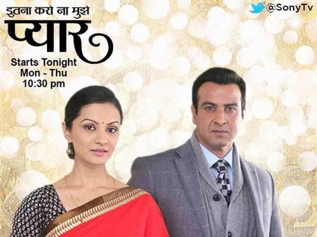 एकता कपूर ने बदला टीवी शो 'इतना करो ना मुझे प्यार' का नाम EKTA KAPOOR_TV_SERIAL