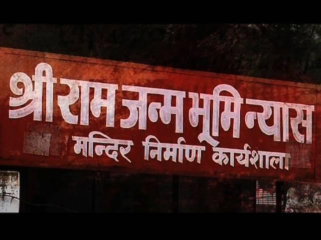 रामनवमी पर भक्ति में डूबी अयोध्या ram navami_ayodhya