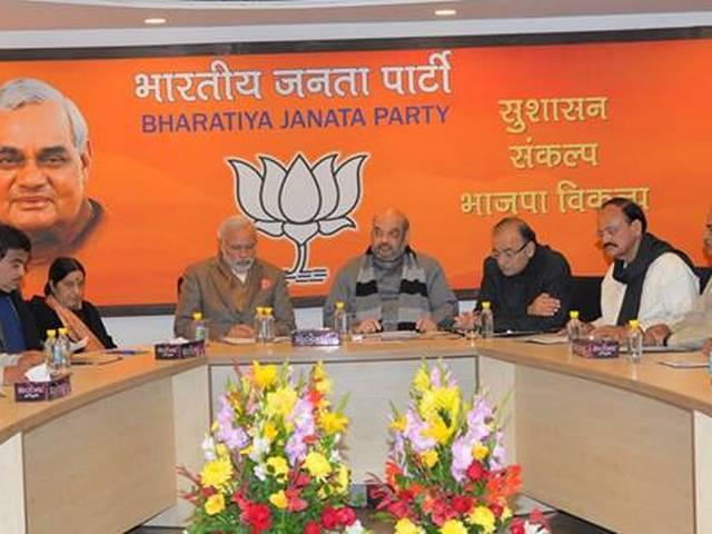 बीजेपी का बेंगलूरू में बड़ा मंथन BJP_Narendra Modi_Amit Shah_Bangaluru_