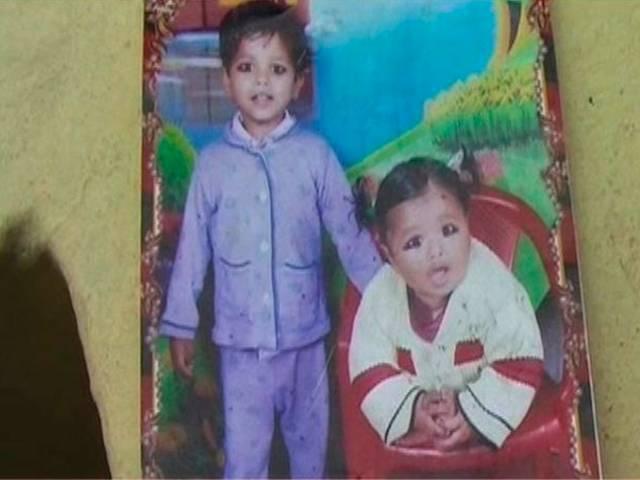गाजियाबाद में टीवी फटने से दो बच्चों की दर्दनाक मौत two childrens dead in TV blast