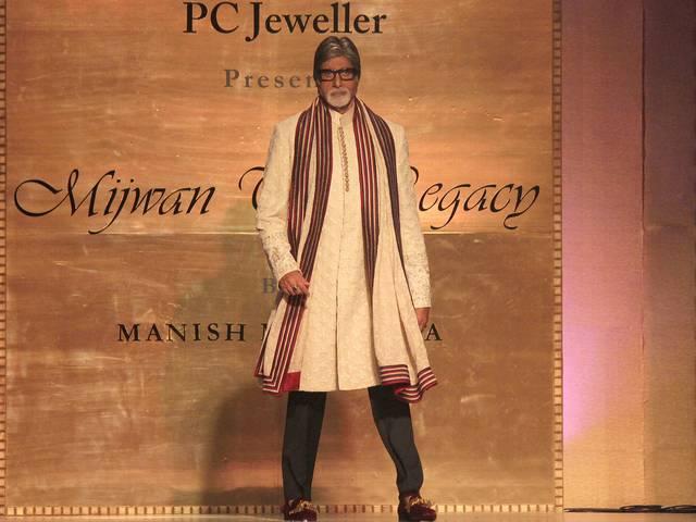 रैंप से बड़ा है 'मिजवान' का उद्देश्य: बिग बी Amitabh Bachchan