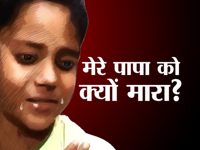 तुर्कमान गेट रोड रेज: मुख्य आरोपी सलीमुद्दीन गिरफ्तार one more arrested in turkman road rage