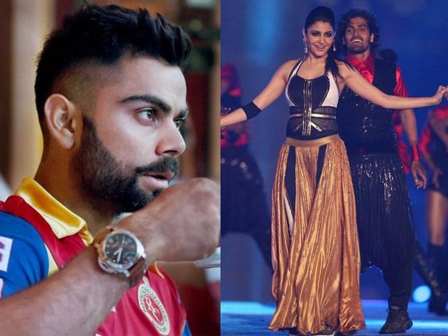 अनुष्का के दीदार से विराट के चेहरे पर आई मुस्कान! ipl_virat_kohli_anushka_sharma