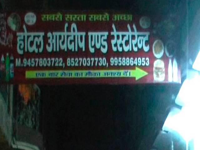 गाजियाबाद में नौकरी का झांसा देकर लड़की से रेप, डीएसपी ने लिया पीड़ित का नाम ghaziabad_rape