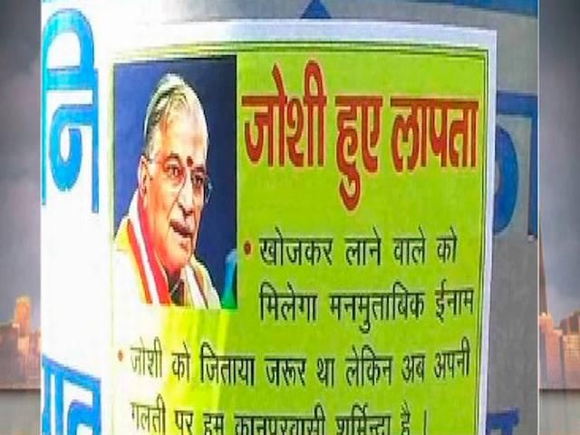 कानपुर में जोशी की गुमशुदगी का पोस्टर murali manohar joshi