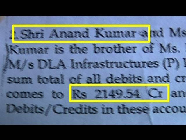 मायावती के भाई के खातों से हुआ 2 हजार करोड़ से अधिक का लेद-देन, कसा शिकंजा? mayawati brother