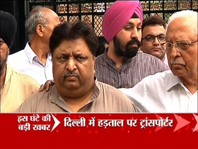 दिल्ली: दो हफ्ते और सड़कों पर चल सकती हैं 10 साल पुरानी डीजल की गाड़ियां, NGT ने अपने आदेश पर लगाई रोक ngt_transporters_strike