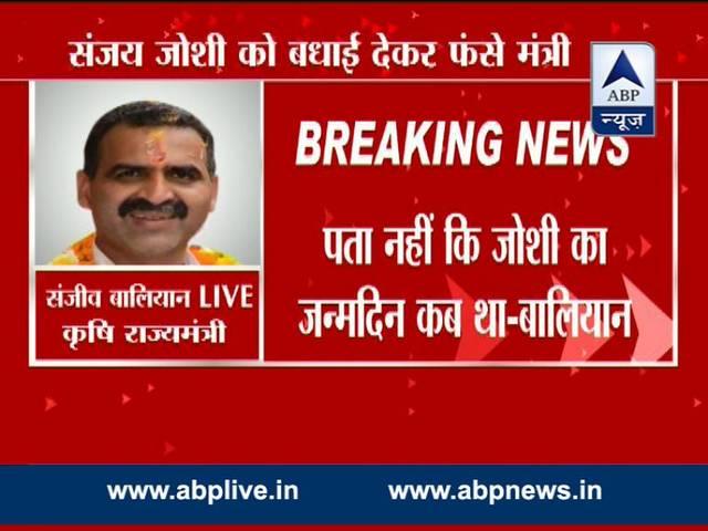 मोदी के धुर विरोधी संजय जोशी को जन्मदिन की बधाई देने पर 3 केंद्रीय मंत्री फंसे bjp_leaders_sanjay_joshi