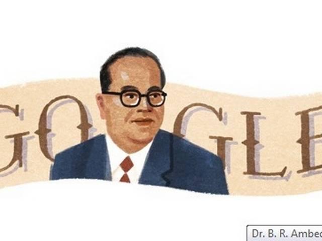 डूडल पर उतरे संविधान निर्माता बाबा साहेब bhim rao ambedkar_google_doodle