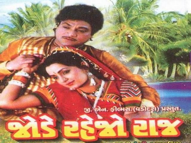 गुजराती फिल्म निर्माता गोविन्द पटेल का निधन govind_patel_passes_away
