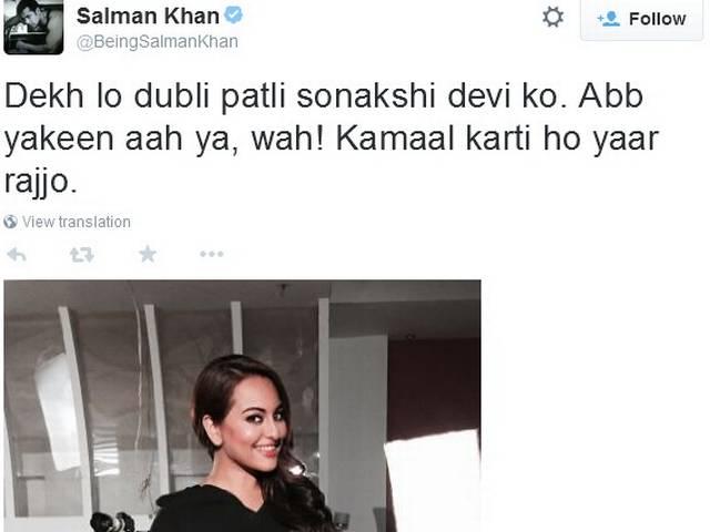 देख लो दुबली-पतली सोनाक्षी: सलमान खान salman_on_sonakshi