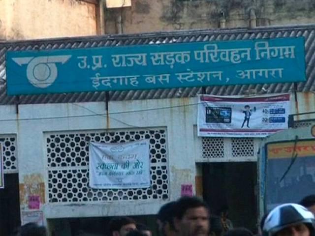 सार्वजनिक शौचालय में बड़ा हादसा, सीवर टैंक धंसने से आधा दर्जन लोग टैंक में गिरे, दो की मौत public_toilet_agra