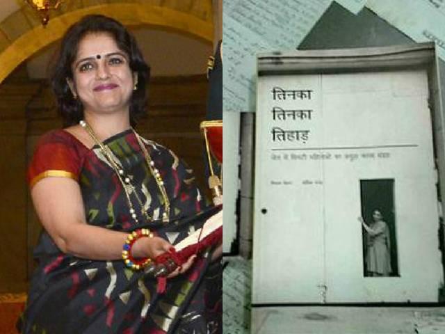 वर्तिका नन्दा और विमला मेहरा की किताब 'तिनका तिनका तिहाड़' लिम्का बुक ऑफ रिकार्डस में vartika nanda
