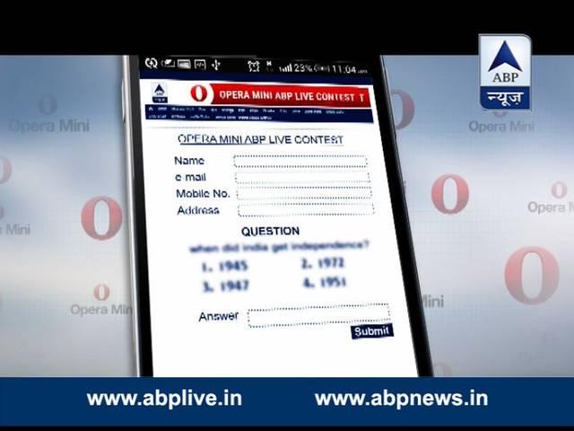 ABP NEWS-Opera mini CONTEST में लें हिस्सा और पाएं आईफोन6 जीतने का मौका ABP NEWS-Opera mini CONTEST