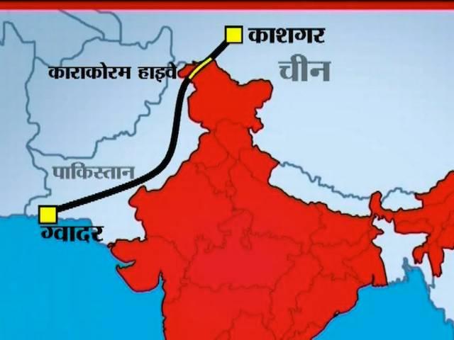 पाकिस्तान से दोस्ती के सहारे चीन चल रहा है ये चाल! china pakistan friendship