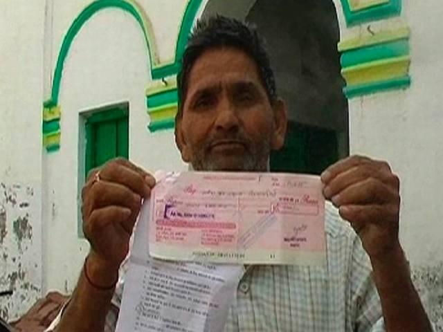 यूपी: किसानें से ये कैसा मजाक? मथुरा में मुआवजे में मिले चेक बाउंस mathura_cheque_bounce